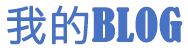 平顺县新闻网